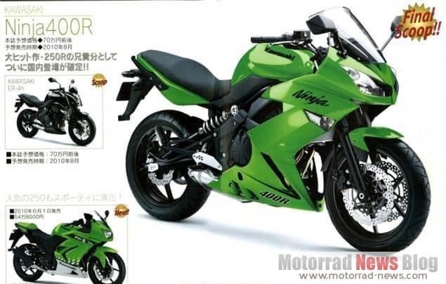 Kawasaki 2011: ER-4n, ER-4f, Ninja 250 Special Edition